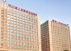 四川省人民医院友谊医院整形科眼袋多少钱？医院实力在线看