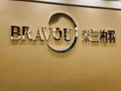 米兰柏羽做双眼皮修复手术怎么样？基本信息和项目信息分享
