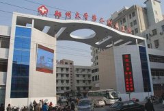 郑州大学二附院美容科双眼皮谁做的好？医院基本介绍优选