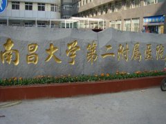 南昌第二附属医院双眼皮手术怎么样？技术点评看看
