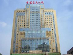 中国医科大学附属第一医院激光攻略来了，看简介+项目