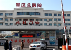 乌鲁木齐军区总医院双眼皮做的怎么样？案例已经反馈
