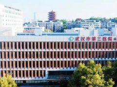 武汉市第三医院种植牙多少钱？口碑医生介绍在这里看