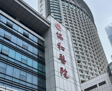 武汉协和医院种植牙收费标准公布！价格指南看这里