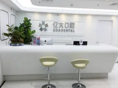 上海亿大口腔种植牙水平排名如何，分享种牙案例的反馈信息