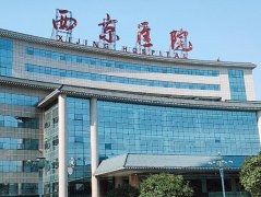 西安整形医院有哪些？分享5家比较不错的医院介绍