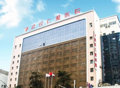武汉哪家正规医院做植发比较好？精选5家比较不错的展开介绍