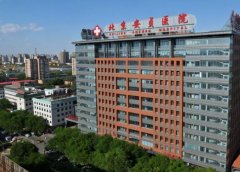 北京安贞医院种植牙新价格是多少？含费用介绍和医生介绍分享