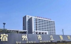 宿州市立医院激光祛斑怎么样？祛斑案例反馈啦