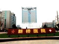 重庆新桥医院植发怎么样？科室资料分享啦