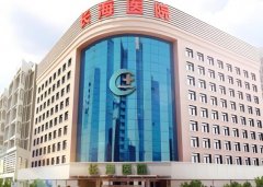 上海长海医院植发要多少钱？看看医院简介与收费标准分享