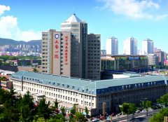 大连医科大学附属第一医院整形价格表公布！2025年详细价格标准来了