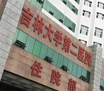 吉林大学第二医院口腔科怎么样？人气医生推荐了