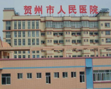 贺州市人民医院口腔科预约挂号流程，附案例+注意事项提醒